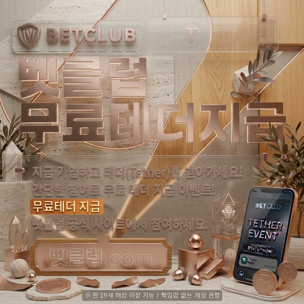 사설토토, 토토커뮤니티, 토토입플, 축구토토사이트, 온라인토토, 배트맨토토, 토토추천 관련 정리 노트을 한눈에 보여주는 요약 이미지